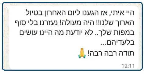 המלצה 1